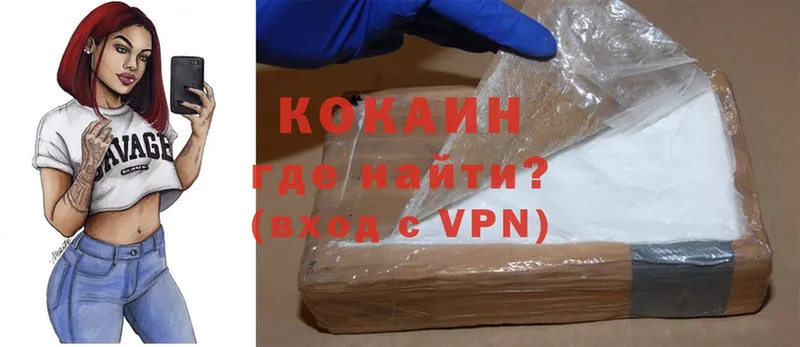 Cocaine VHQ  купить  цена  Зарайск 