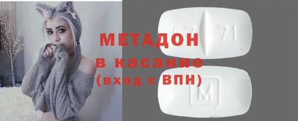 mdma Балабаново